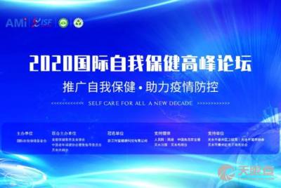 美歐華生物科技有限責(zé)任公司