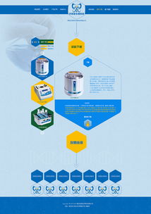 抽象dna生物科技創(chuàng)意網(wǎng)站