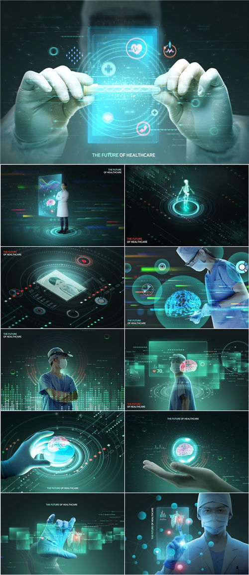 生物科技 重塑醫療未來的創新引擎